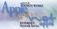 APPLEnetapple�C���[�W